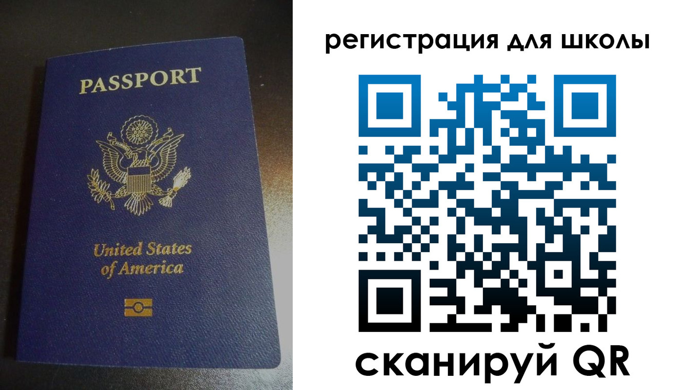 временная регистрация для всех в Вилюйске