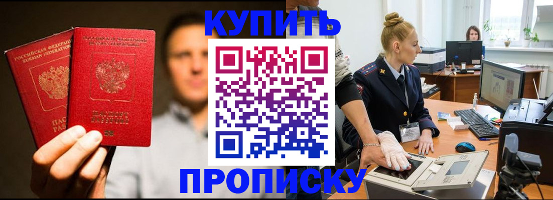 регистрация в Вилюйске