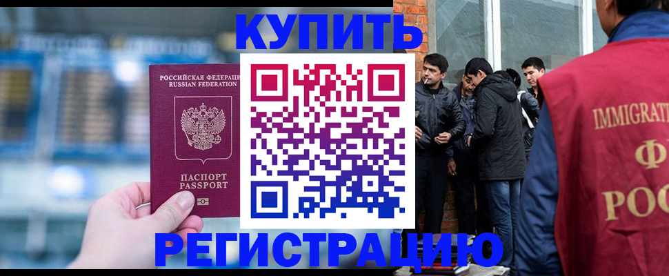временная регистрация поиск в Вилюйске